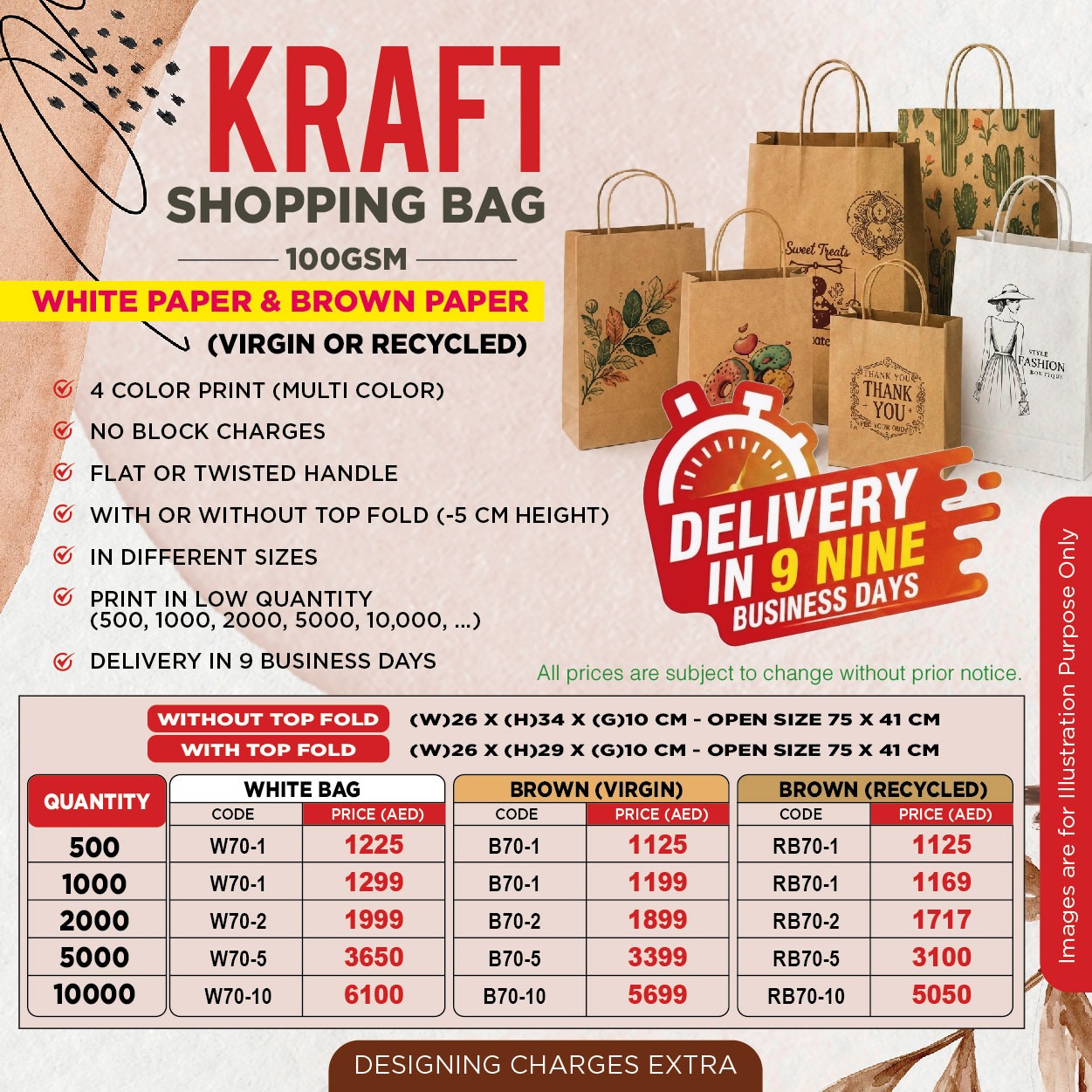 Kraft paper bag With Top Fold: 26(W) × 29(H) × 10(G) cm